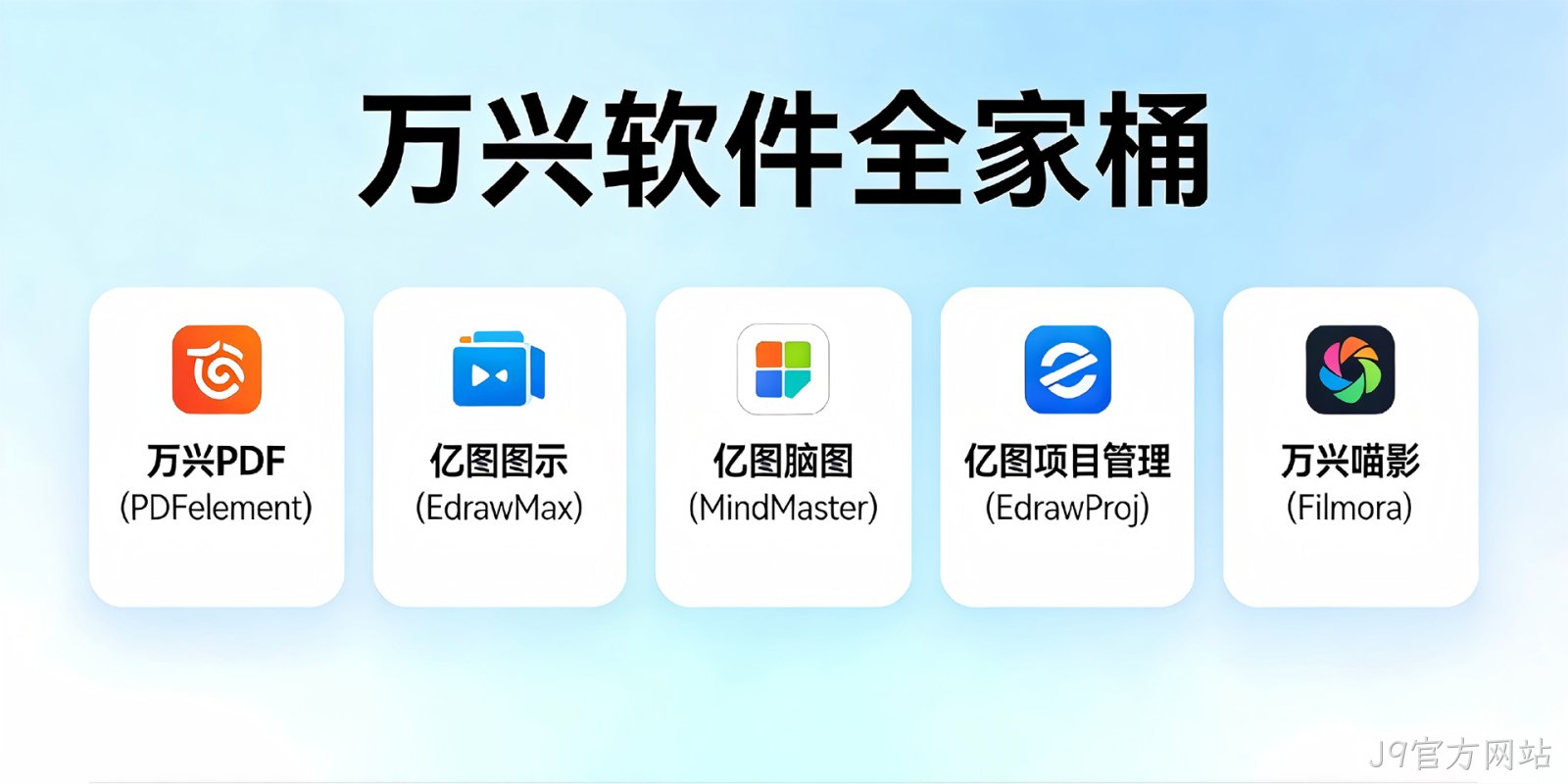 J9官方网站